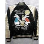 スカジャン うさぎ 日本製本格刺繍のスカジャン