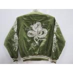 スカジャン 白龍　別珍　日本製本格刺繍