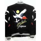 ショッピングスカジャン スカジャン 鶴に富士　別珍　日本製本格刺繍