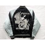 ショッピングスカジャン スカジャン 鷹竜　日本製本格刺繍のスカジャン