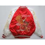 スカジャン 鷹竜 ３Lサイズ　日本製本格刺繍のスカジャン