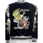スカジャン　日本製本格刺繍のスカジャン2L　鷹と龍　 別珍