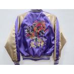 スカジャン　鬼神　日本製本格刺繍のスカジャン