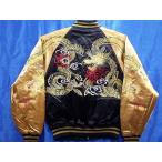 スカジャン　五匹龍　日本製本格刺繍のスカジャン
