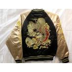 スカジャン 新龍　