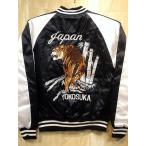 ショッピングスカジャン スカジャン　日本製本格刺繍のスカジャン2L 竹虎