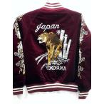 ショッピングスカジャン スカジャン　日本製本格刺繍のスカジャン3L　　竹虎 別珍