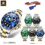 腕時計 メンズ 日付 防水3気圧日常生活防水 ステンレススチール 夜光インデックス アナログ おしゃれ 高級感 大人 拡大鏡付き 電池式 OLEVS