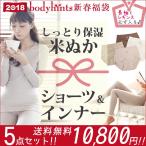送料無料 2018年新春福袋 米ぬか保湿ショーツ&インナー5点セット 福袋 M/L選択可 下 ...