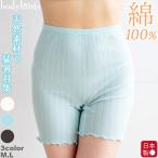 綿100%パターンメッシュ タップパン