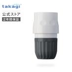  коннектор G079FJ Takagi takagi официальный угольно-серый надежный 2 лет гарантия 