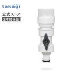  ниппель коннектор кок есть ниппель G080CG мойка машин уборка чистка Takagi takagi официальный 2 лет гарантия 