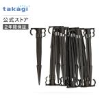 . вода для детали двоякое применение держатель 10ko входить GKA101 Takagi takagi официальный надежный 2 лет гарантия 