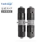 . вода для детали 9mm joint 4mm ответвление 2ko входить GKJ106 Takagi takagi официальный надежный 2 лет гарантия 