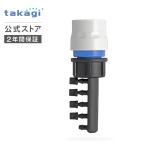 . вода для детали 5 ответвление коннектор 4mm×5 GKJ111 Takagi takagi официальный надежный 2 лет гарантия 