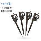 . вода для детали pot опрыскиватель душ 4ko входить GKS101 Takagi takagi официальный надежный 2 лет гарантия 