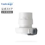 �R�l�N�^�[ �R�l�N�^�[�V�����[(CG) GWA61CG �^�J�M takagi ���� 2�N�ԕۏ�