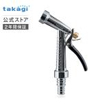  разбрызгивание воды форсунка шланг металлический катушка садоводство мойка машин чистка 2 вода форма распорка сверло kak солнечный jet Takagi takagi прямой установка официальный 2 лет гарантия QG1134BK metal gun LII