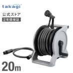  шланг шланг катушка Aurora BASE шланг 20m внутренний диаметр 12mm садоводство огород мойка машин уборка R1220GY Takagi takagi официальный надежный 2 лет гарантия 