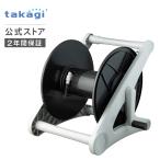  Takagi пустой катушка катушка только корпус только шланг внутренний диаметр 15mm 18mm разбрызгивание воды замена садоводство мойка машин уборка наматывать брать . Aurora V угольно-серый R500CG takagi официальный 2 лет гарантия 