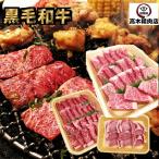  чёрный шерсть мир корова толщина порез .BBQ комплект 1.3kg барбекю говядина свинина толщина порез . мясо для жаркого Ram ichi. средний изначальный 