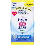 ビオレu 除菌やわらかウェットシート アルコール 10枚×２個【送料無料】【2個セット】