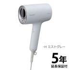 ショッピングナノケア 【5年延長保証付き】EH-NA0J-H Panasonic ヘアードライヤー ナノケア ミストグレー【新品】