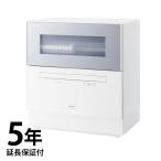 [5 год удлинение с гарантией ]NP-TH5-S Panasonic посудомоечная машина с сушкой светло-серебристый [ новый товар ]