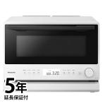 【5年延長保証付き】NE-FS3E-W Panasonic オーブンレンジ ホワイト【新品】