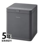 【5年延長保証付き】MS-N25-H Panasonic 家庭用生ごみ処理機 乾燥粉砕式 ダークグレー【新品】