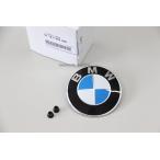 BMW оригинальный эмблема + установка резиновая втулка 51147376339 + 51141807495 X1 F48 sDrive18i*xDrive18d*xDrive20i*xDrive25i