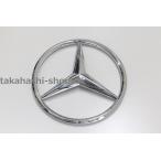 ベンツ純正フロントエンブレム スターマーク＊事前に適合確認ください。W463A G350d G400d G450d G550 G63 品番：A0008179500