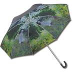 ユーパワー 名画折りたたみ傘(晴雨兼用) モネ「散歩」 AU-02512