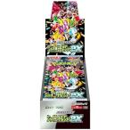 シャイニートレジャーex 1BOX ハイクラスパック ポケモンカードゲーム