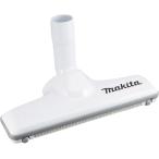 マキタ(makita) フロア・カーペットノズル A-59950 スノーホワイト フロア・じゅうたんノズルS