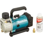 マキタ(makita) VP180DZ 充電式真空ポンプ 本体のみ 18V 到達真空度20Pa