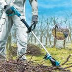  Makita (makita) длинный руль Attachment A-79837 заряжающийся ... зажим соответствует общая длина 1,157mm инструмент отсутствует установка соответствует UP180D/UP100D для аксессуары 