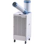 ナカトミ R32スポットクーラー SAC-30WS 単相100V 自動首振り機能付 ワイドレンジタイプ 強力冷却 キャスター付き 工場 倉庫 屋外作業 省エネ設計