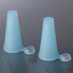 井上工具 INOUE コーキングノズル 保存用キャップ 1セット(2個) 15122