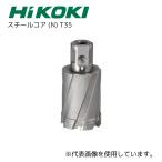 HiKOKI(ハイコーキ) スチールコア 00374491 錐径16mm 板厚35mm対応 超硬4条ねじ