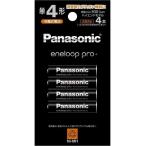 Panasonic(パナソニック) エネループプロ 単4形 4本パック(ハイエンドモデル) BK-4HCD/4H ニッケル水素電池