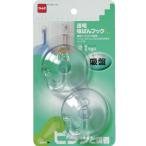 ニトムズ 透明吸ばんフックL H159 吸盤式 取り付け簡単