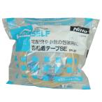 ニトムズ 布粘着テープSE PK-30 薄手タイプ 50mm×25m J5438 奥行150mm
