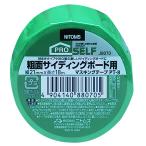 ニトムズ 粗面サイディングボード用マスキングテープ PT-8 21mm×18m 厚さ0.1mm 幅21mm