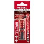 ベッセル(VESSEL) ネジマグキャッチャー 2個 限定色 プレミアムレッド NMCP-2PRE