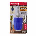 be cell (VESSEL) зажимной патрон сверла дистанционный ключ модель BH-37( калибр 1.5~13mm) стакан волокно усиленный нейлон шестиугольник автомобиль nk ударопрочный 