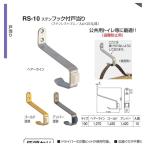  белый медведь stain крюк есть дверь данный .RS-10 Gold 10 шт / кейс нержавеющая сталь резина дверной стопор дверь на дверь металлический материал 