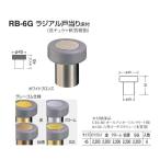  белый медведь радиальный дверь данный . пол есть 45 RB-6G SG( атлас Gold ) серый резина specification латунь полимер дверной стопор дверь на дверь металлический материал 