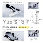  белый медведь EP-890 выдерживающий . металлические принадлежности магнитный 40 "теплый" белый steel мебель переворачивание предотвращение предотвращение бедствий 