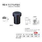  белый медведь радиальный дверь данный .RZ-4 45mm чёрный глянец . цинк сплав полимер дверной стопор дверь на дверь металлический материал 